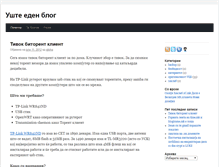 Tablet Screenshot of georgi.softver.org.mk